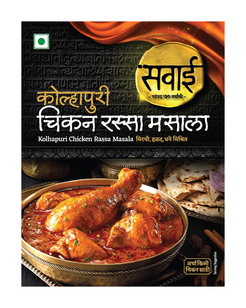 Sawai Kolhapuri Chicken  Masala 25g