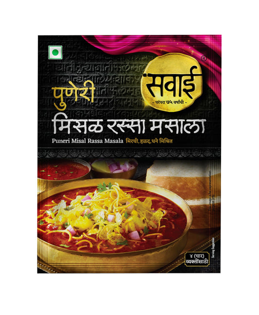 Sawai Kolhapuri Misal Rassa Masala 25g