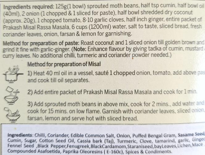 Sawai Kolhapuri Misal Rassa Masala 25g