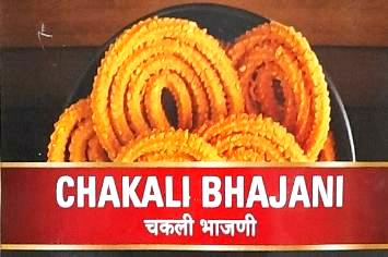 Marathi Swaad Chakali Bhajani (Murukku Multigrain Flour) 500g